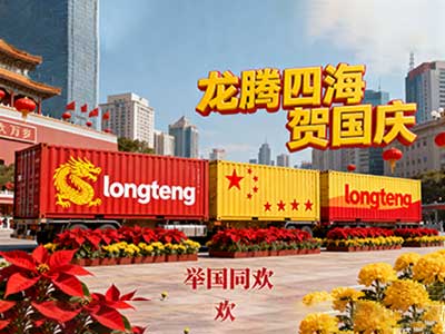 Уведомление о национальном празднике: короткая пауза для улучшения обслуживания